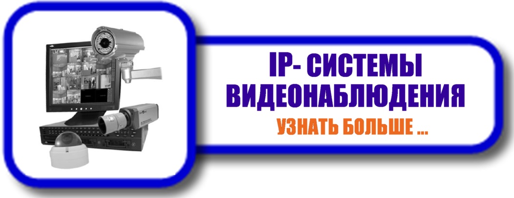 Система видеонаблюдения: камеры и видеорегистратор